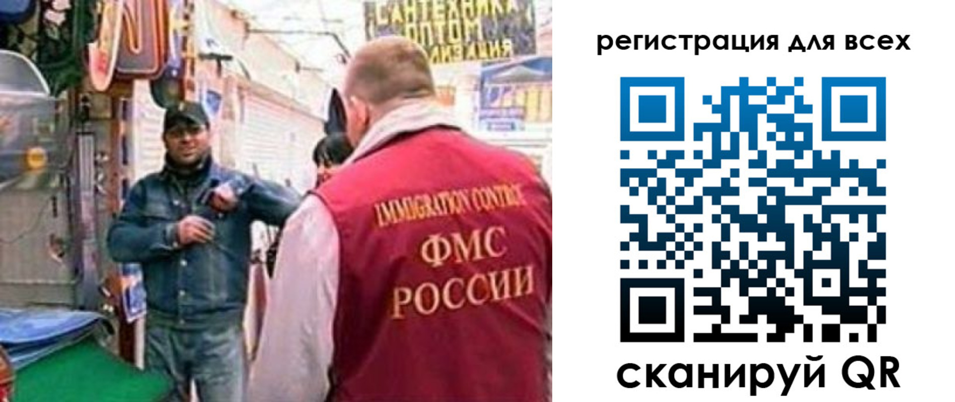 временная регистрация надежно в Верещагино