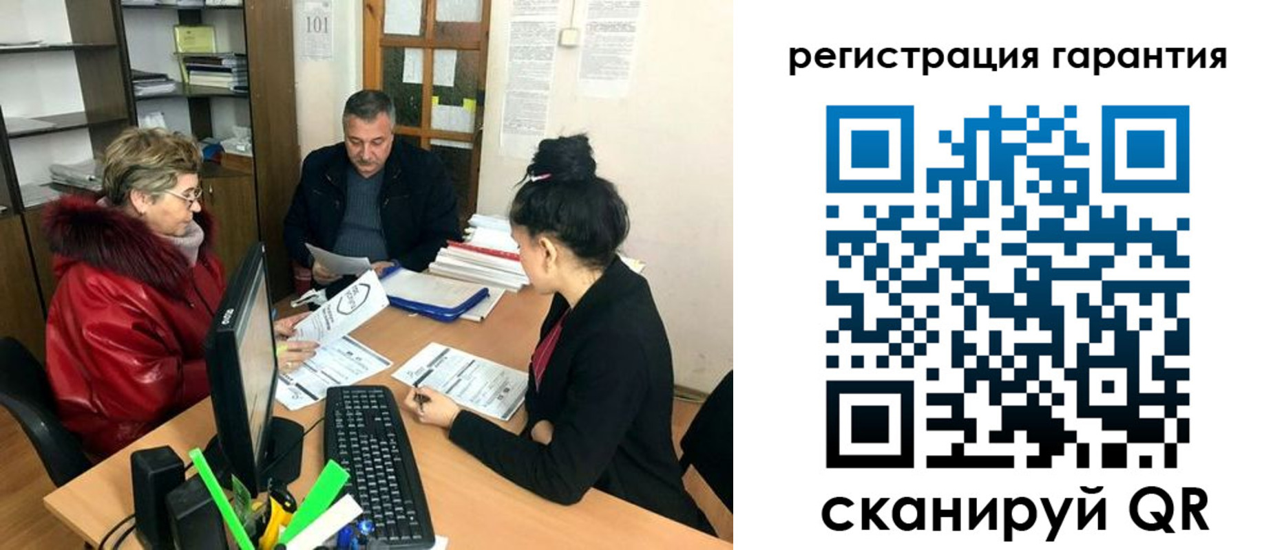 где прописаться в Верещагино