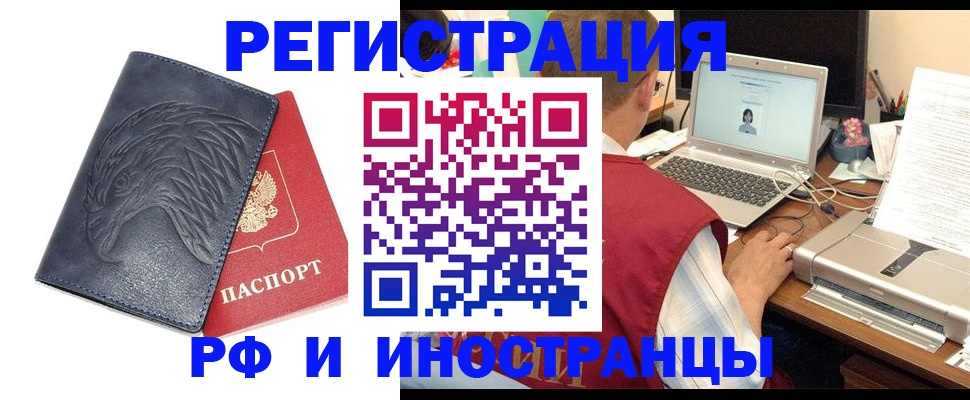 прописка для школы в Верещагино